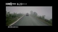 《回到愛開始的地方》首曝MV 楊乃文接棒孫燕姿“心動開嗓”