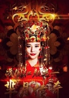 陳雅婷