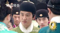 《女醫(yī)明妃傳》策劃版預告 黃軒霍建華互扇耳光 劉詩詩被驗處女身