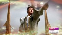 《封神英雄》開播預(yù)告片