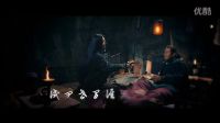 入魔-——記《白發魔女傳》