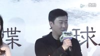 《夜孔雀·如果沒(méi)有遇見(jiàn)你》發(fā)布會(huì) 黎明急趕拍戲現(xiàn)場(chǎng)發(fā)飆