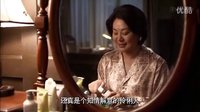 假如生活欺騙了你 第41集高清