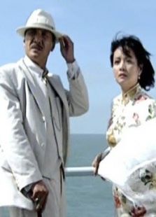 北海風云