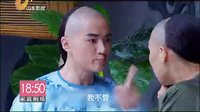 《錢塘傳奇》表白版預(yù)告片