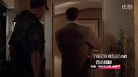 22點環球影院《西點揭秘》精彩預告
