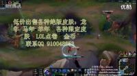 LOL徐老師來(lái)巡山：《秀你一臉》2016第33..._標(biāo)清