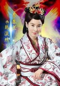 李泰蘭