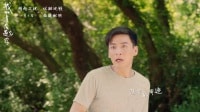 我的青春遇見你 TV版 《我的青春遇見你》曝主題曲《生活就是折騰》