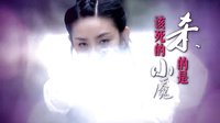 唐一菲《戰火連天》首演女匪當“爺”