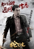 王雙寶