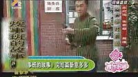 炊事班的故事再續集