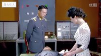 烽火佳人 閔茹經(jīng)典片段11-閔茹也是我這一輩子想要保護(hù)的女人