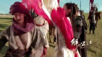 解憂(yōu)公主電視劇 最新唯美版片花