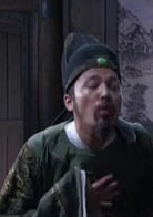 張樹平