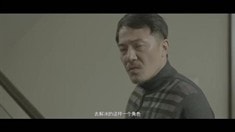 制作特輯之人物關系篇