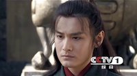 趙氏孤兒案預告宣傳片（大結局篇）