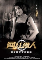 龔靜