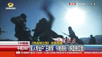 《鐵血獨立營》全國首播資訊