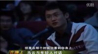 馬云在路上他與80,90后年輕人面對面的對話6