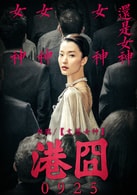 杜鵑