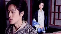 仙劍奇俠傳一片段