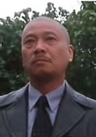 吳孟達(dá)