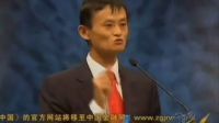 馬云創(chuàng)業(yè)初期‘吹牛’視頻，你絕對(duì)沒(méi)見(jiàn)過(guò)！