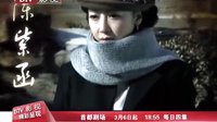 北京影視頻道電視劇 獵魔 獵刀篇