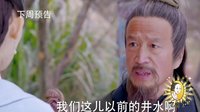 山海經之赤影傳說 TV版 《山海經之赤影傳說》策劃版預告 除了張翰娜扎的臉其他都是鬧著玩 劇情懷舊《西游記》