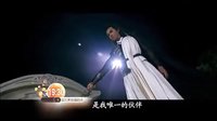 《天涯明月刀》宣傳片