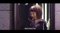 《戲鳳威龍》預告片