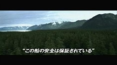 日本版預告片