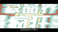 優酷獨播《極品家丁》首曝爆笑片花 陳赫金晨賣萌耍寶好“極品”