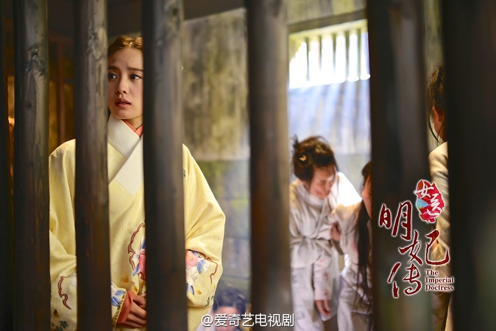 女醫明妃傳  劇照（4）