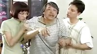 家有仙妻中的趙本山