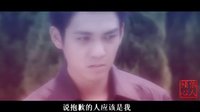自制劇情mv 水晶之心第四集之咫尺天涯