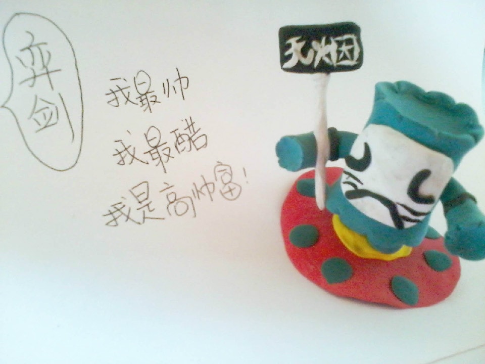 http://www.omega3-ala.com/pics/default/download/16021f5654876e69f5cda5fb32bd64b1.jpg