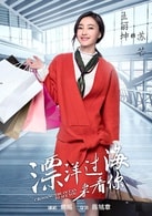 王麗坤