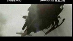 影院版預告片