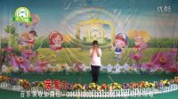 最新幼兒園早操舞蹈律動 親愛的謝謝你 幼兒體操視頻