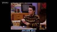 看美劇學英語練口語-老友記第1季第18集-03
