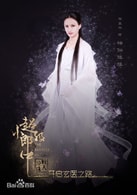 張芷然