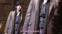 《盜墓筆記》鹿晗造型秒殺井柏然