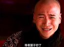 王者清風片段——雍正駕崩