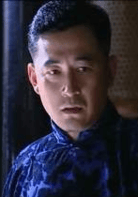 王志飛