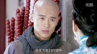 38-01 逸塵連城密會商量陷害公主
