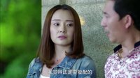 《私房錢》大寶私下約富家女 妻子回家狠收拾