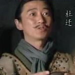 高照?