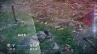 騾子和金子 片尾曲
